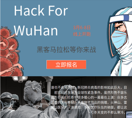 I civic hackers di Wuhan2020